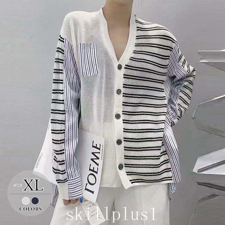 タイムセール フロントボタン Vネック ストライプ柄 カーディガン お出かけ ディナー Tha50 定番 食事会 クール 休日スタイル お出かけ ファッション キレイ目 ママスタイル お出かけ フロントボタン Vネック ストライプ柄 カーディガン マ カーディガン ボレロ