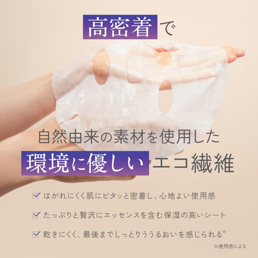 スキム ソワンナイトブーストマスク(4枚り) [ 韓国 フェイスマスク パック シートマスク 高保湿 ハリ ツヤ 乾燥肌 敏感肌 PDRN ] | skim | 10