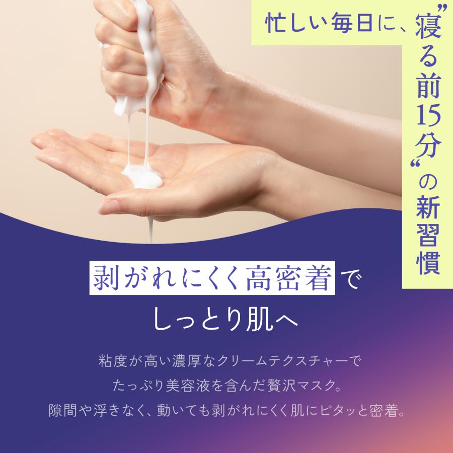 スキム ソワンナイトブーストマスク(4枚り) [ 韓国 フェイスマスク パック シートマスク 高保湿 ハリ ツヤ 乾燥肌 敏感肌 PDRN ] | skim | 06