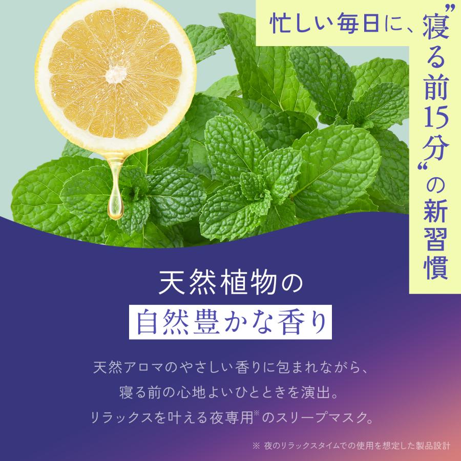 スキム ソワンナイトブーストマスク(4枚り) [ 韓国 フェイスマスク パック シートマスク 高保湿 ハリ ツヤ 乾燥肌 敏感肌 PDRN ] | skim | 08