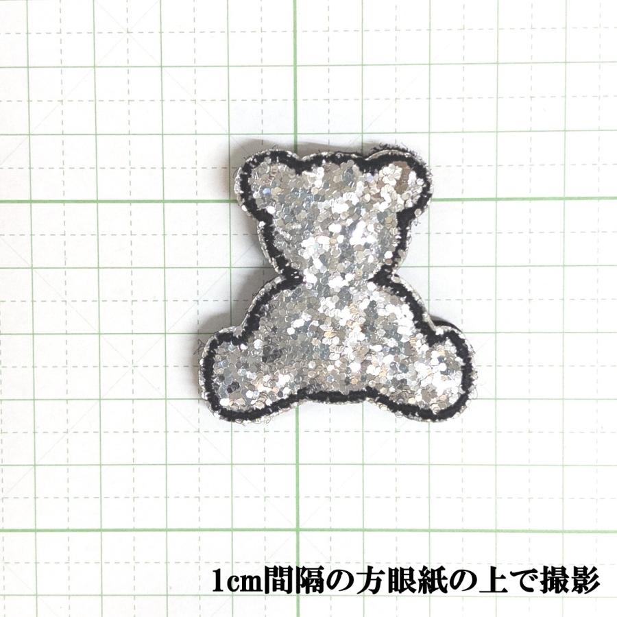 SKIMP帽子用 パッチ【シロクマ】 | ブランド登録なし | 03