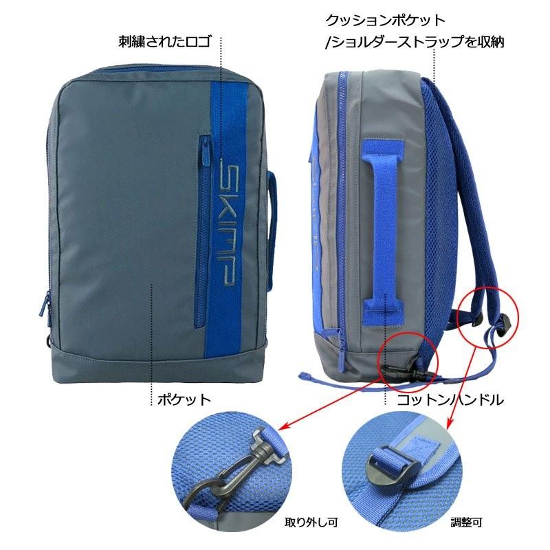 SKIMP リュック スポーツ バックパック 春 夏 スポーツ 旅行 通学 防水 メンズ レディース 2WAYバッグ 軽量 A4 マリンブルー 青 紺 販売終了モデル品｜skimp｜07