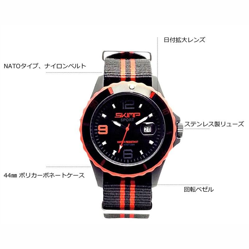 腕時計 メンズ 洗える ベルト ブランド 紳士 NATOベルト カレンダー