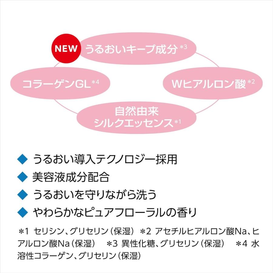 【数量限定】ファイントゥデイ SENKA センカ パーフェクトホイップ コラーゲンin f ポケモンデザイン 120g ニンフィア｜skin100｜04