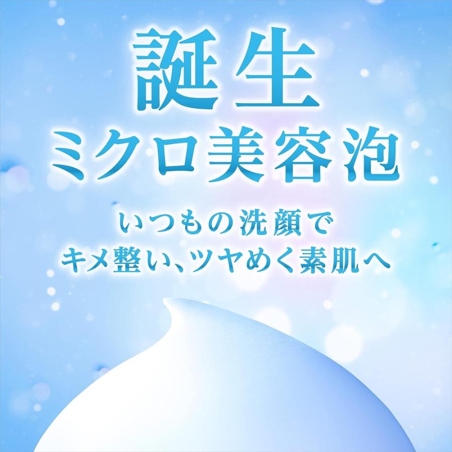 【数量限定】ファイントゥデイ SENKA センカ パーフェクトホイップ コラーゲンin f ポケモンデザイン 120g ニンフィア｜skin100｜06