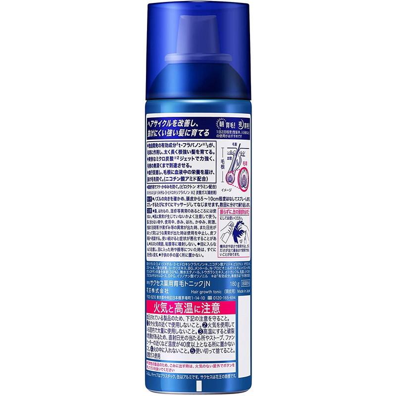 花王 サクセス 薬用育毛トニック 無香料 180g｜skin100｜02