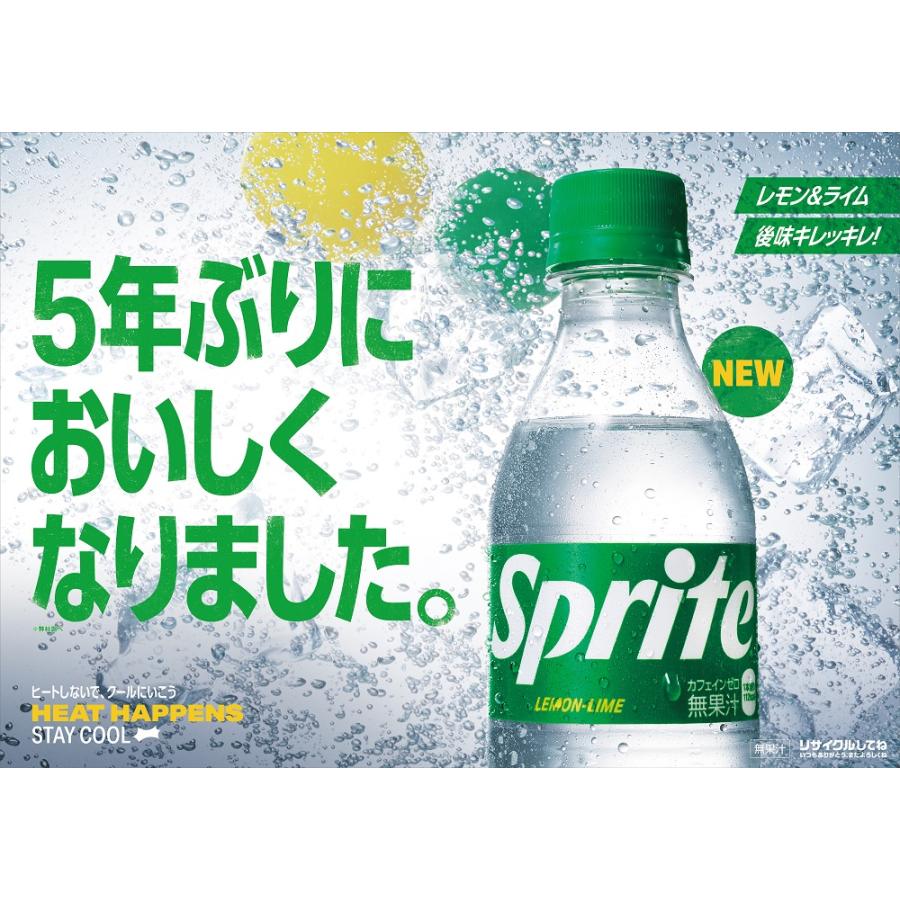 【2ケースセット】スプライト 350ml PET 24本×2ケース 送料無料｜skin100｜05