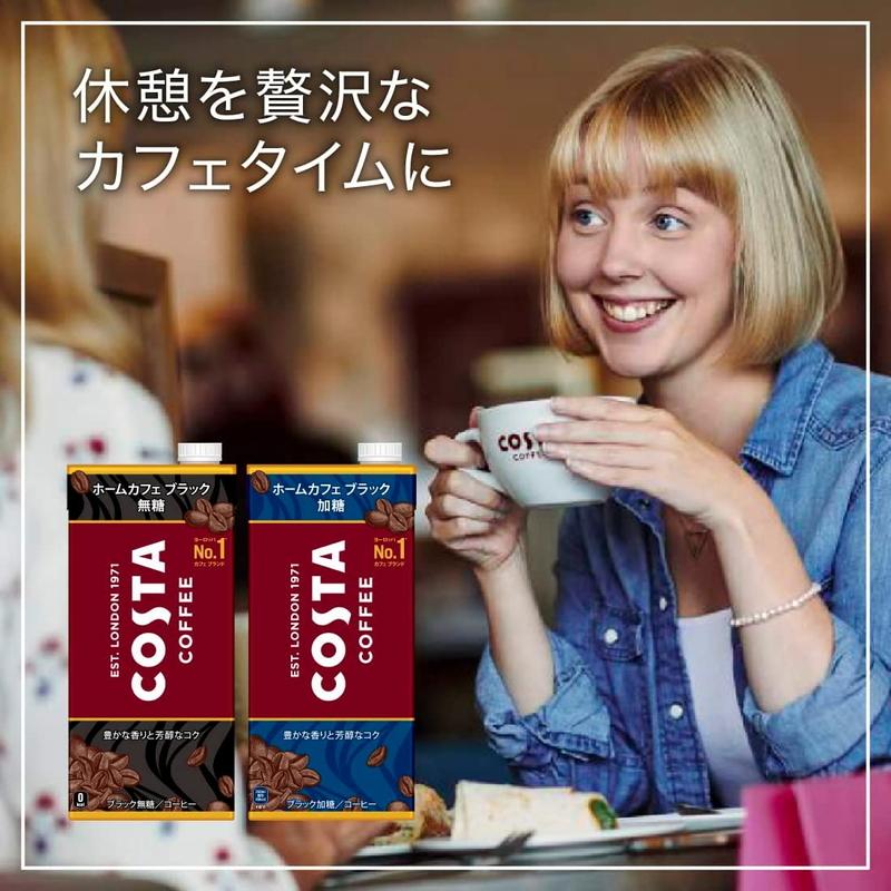 コスタ COSTA コスタコーヒー ホームカフェ ブラック 加糖 1000ml 紙パック 6本×1ケース 送料無料｜skin100｜06