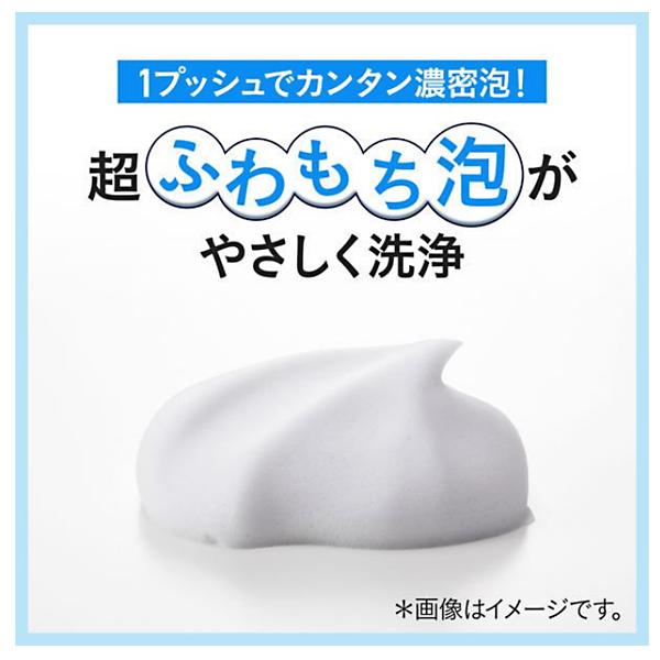 マンダム GATSBY ギャツビー フェイシャル ウォッシュ モイスチャーホイップ 詰替え 130ml｜skin100｜02