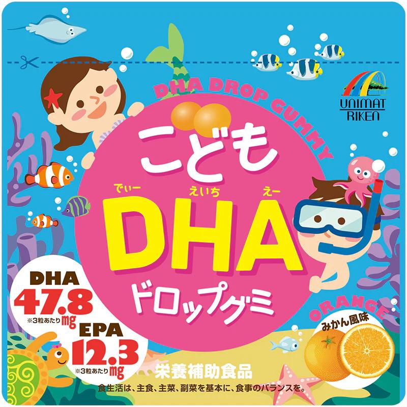 最安値挑戦! ユニマットリケン こどもDHAドロップグミ 82g 約90粒 リケン こどもDHAドロップグミ 90粒x4個セット