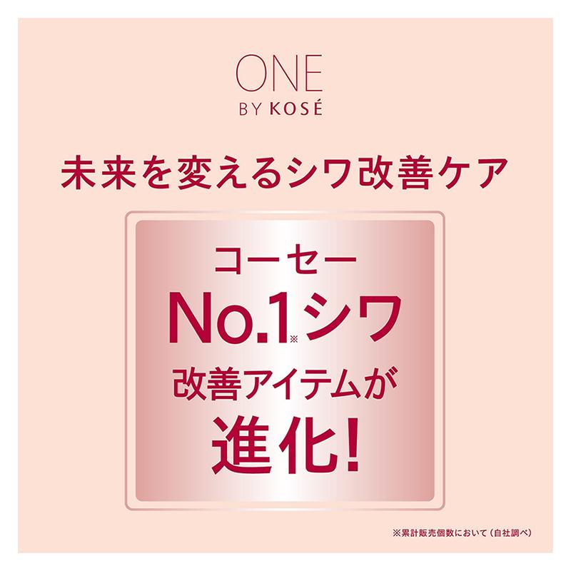 コーセー ONE BY KOSE ワンバイコーセー ザ リンクレス S 薬用シワ改善 美容液 20g｜skin100｜02