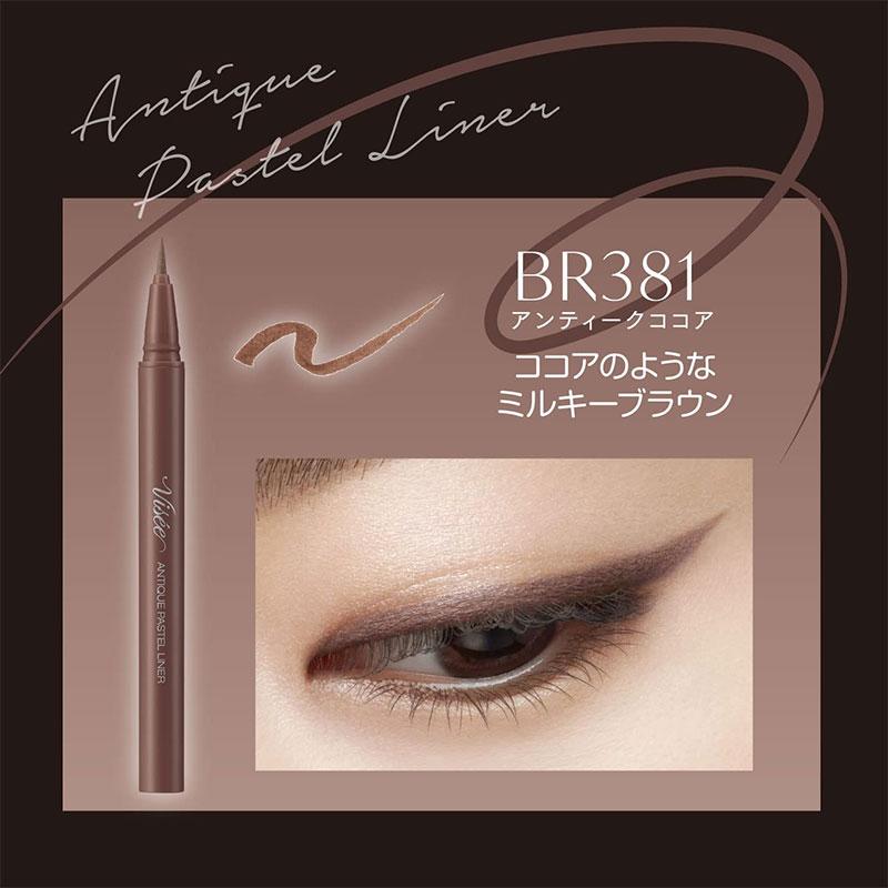 KOSE コーセー ヴィセ リシェ アンティークパステル ライナー BR381 0.35ml｜skin100｜06