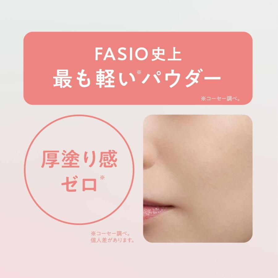 コーセー FASIO ファシオ エアリーステイ パウダーファンデーション 405 ライトオークル 10g｜skin100｜06