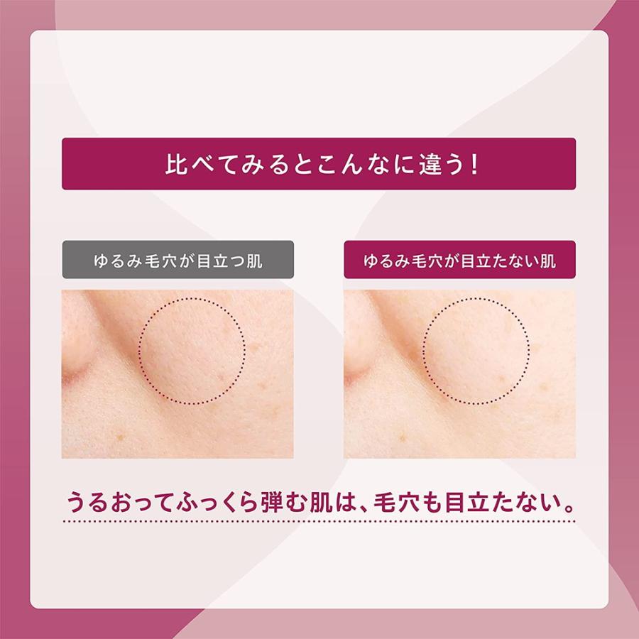 【サンプル付き】コーセー ONE BY KOSE ワンバイコーセー ディープ ハイドレーター 化粧水 160mL｜skin100｜11