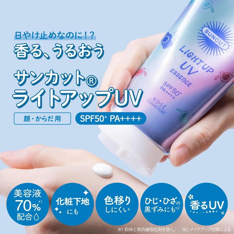 コーセー コスメポート サンカットR ライトアップUV エッセンス 80g｜skin100｜04