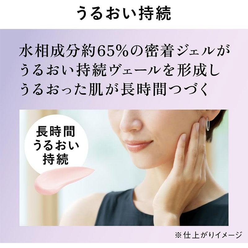 カネボウ ALLIE アリィー クロノビューティ ラスティングプライマーUV SPF50+ PA++++ 25g｜skin100｜05