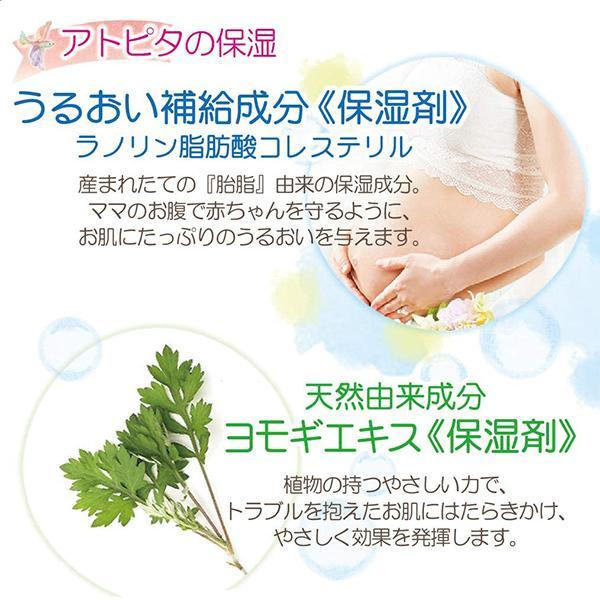 アトピタ 薬用保湿入浴剤 粉末タイプ 500g｜skin100｜03