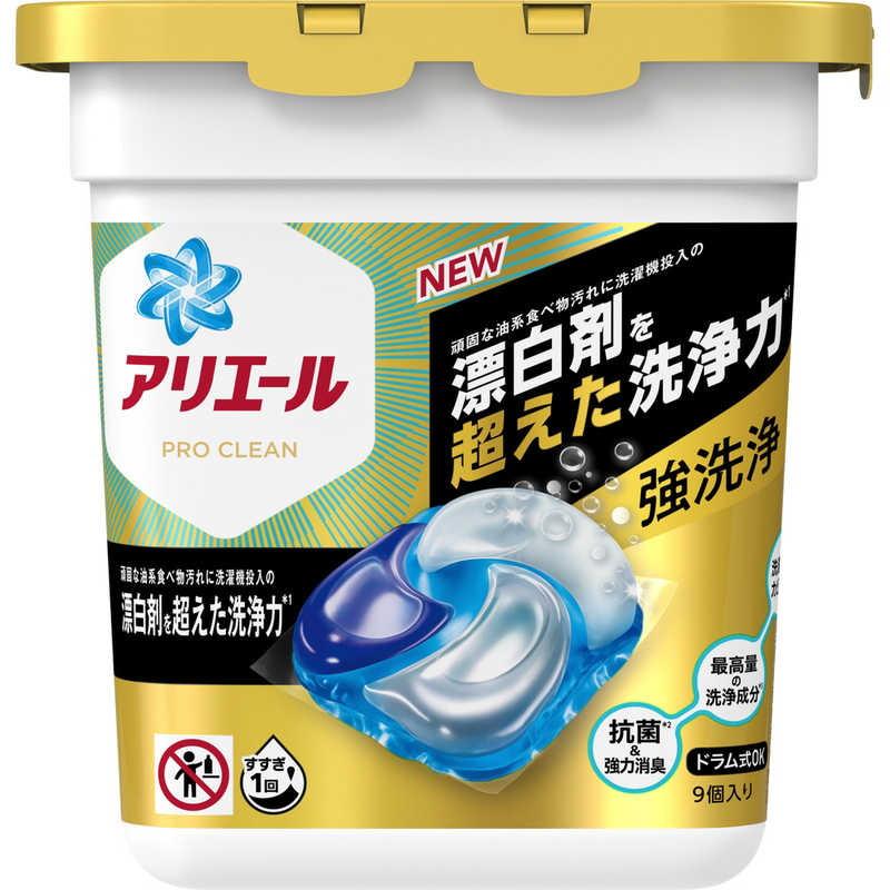 P&G アリエール 洗濯洗剤 ジェルボール4D プロクリーン 本体 9個