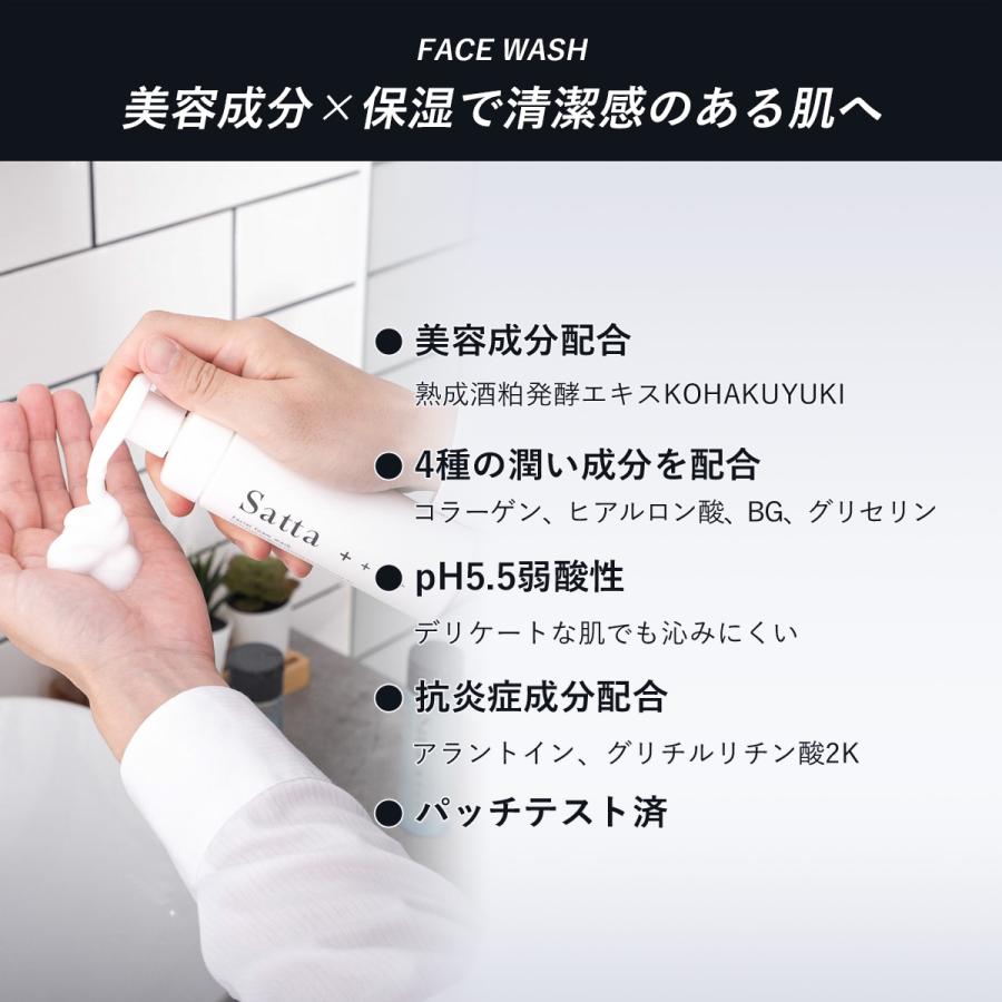 洗顔 オールインワン 化粧水 セット メンズ 男性 泡洗顔 弱酸性 低刺激 アミノ酸 肌荒れ予防 高保湿 べたつかない しっとり もちもち : skinest-fw-ly-set : SKINEST - 通販 - Yahoo!ショッピング 洗顔 オールインワン 化粧水 セット メンズ 男性 泡洗顔 弱酸性 低刺激 アミノ酸 肌荒れ予防 高保湿 べたつかない しっとり もちもち : skinest-fw-ly-set : SKINEST - 通販 - Yahoo!ショッピング