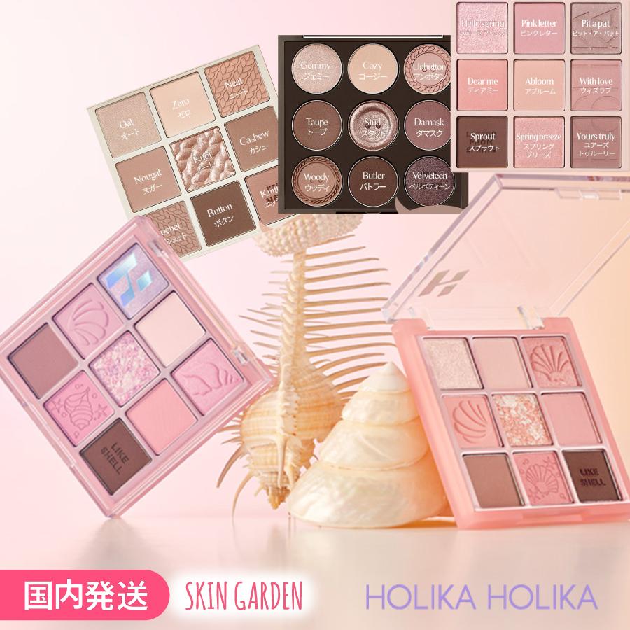 HOLIKA HOLIKA（ホリカホリカ） 訳アリセール 正規品扱い店 国内発送
