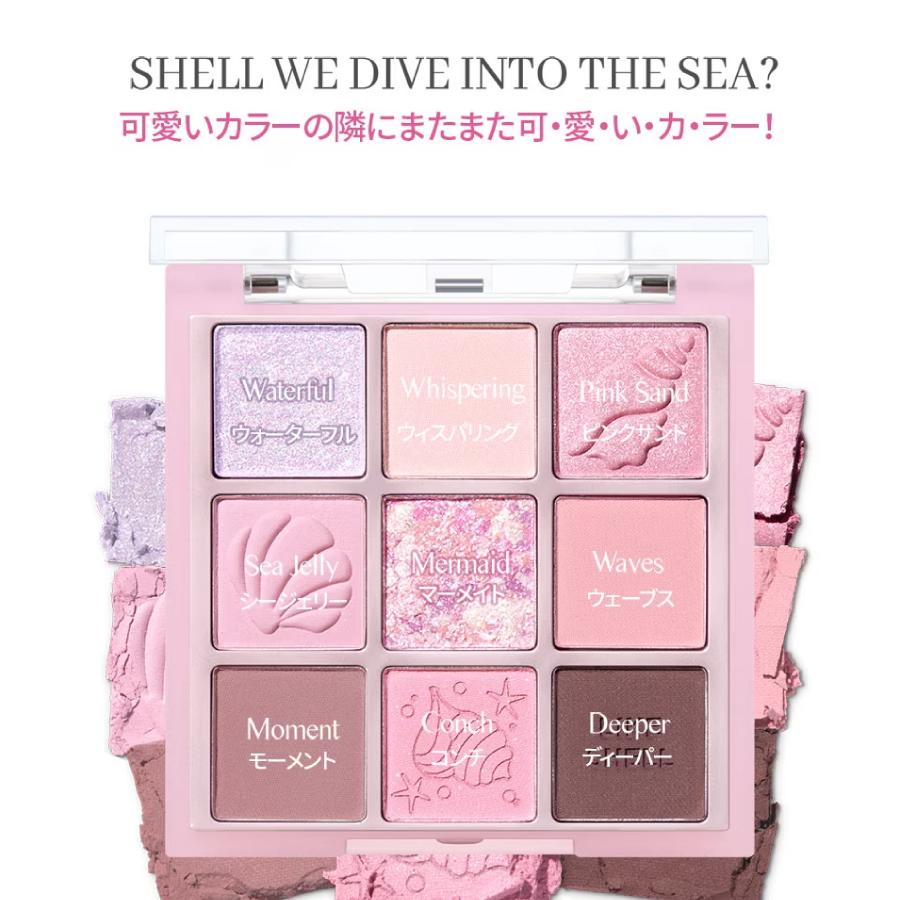 HOLIKA HOLIKA（ホリカホリカ） 訳アリセール 正規品扱い店 国内発送