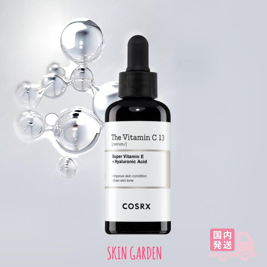 COSRX 正規品扱い店 国内発送 ザ ビタミンC13 セラム 20ml 低 COSRX 正規品扱い店 国内発送 ザ ビタミンC13 セラム 20ml 低
