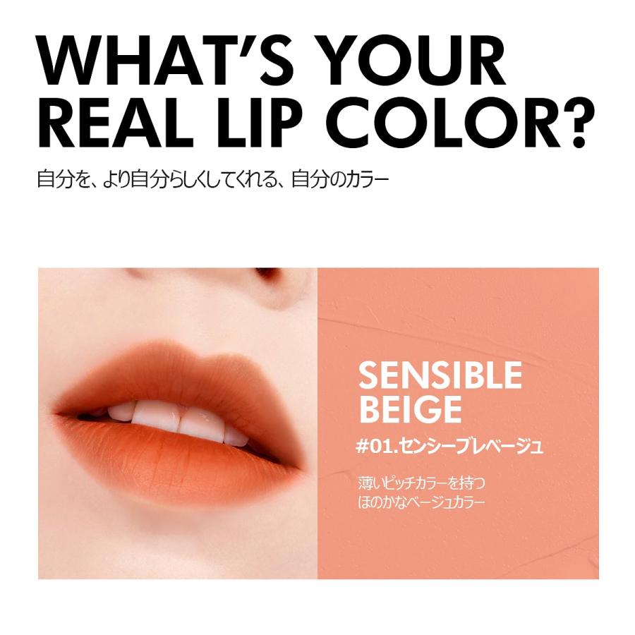 Berrisom公式 REAL ME VELVET TINT 6.5g / べリサム リアルミーベルベットティント 韓国コスメ :8809211656332-tint:SKINGARDEN1 - 通販 - Yahoo!ショッピング Berrisom公式 REAL ME VELVET TINT 6.5g / べリサム リアルミーベルベットティント 韓国コスメ :8809211656332-tint:SKINGARDEN1 - 通販 - Yahoo!ショッピング