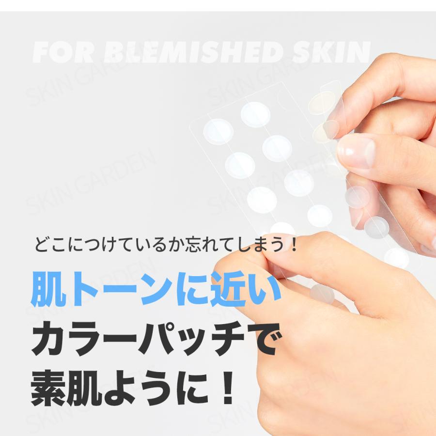 G9SKIN G9SKIN公式 即納 36枚入x2個セット 目立たない ニキビ G9SKIN G9SKIN公式 即納 36枚入x2個セット 目立たない ニキビ