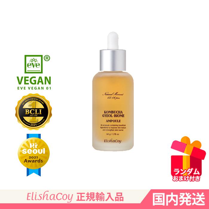 Elishacoy（エリシャコイ） オマケ付 国内発送 コンブチャ ギョル 