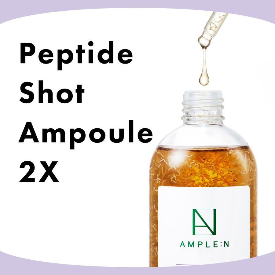 AMPLE：N（アンプルエヌ） 限定GIFT付 公式代理店 国内発送 とろける糸