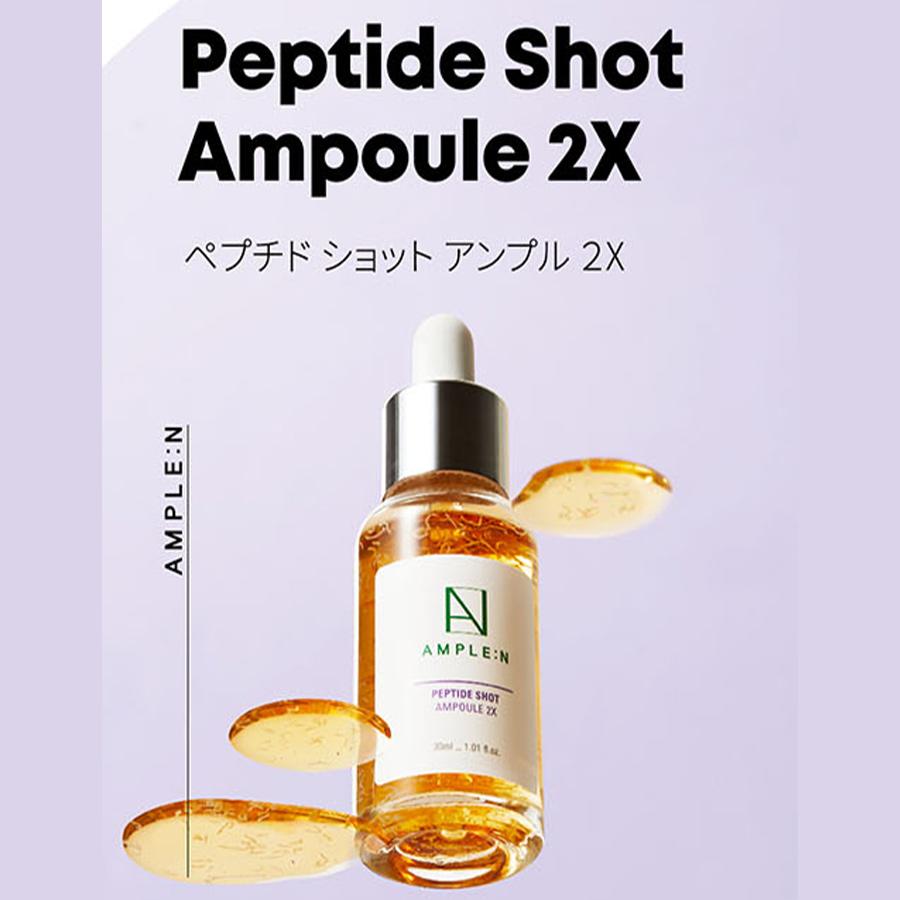 AMPLE：N（アンプルエヌ） 限定GIFT付 公式代理店 国内発送 とろける糸