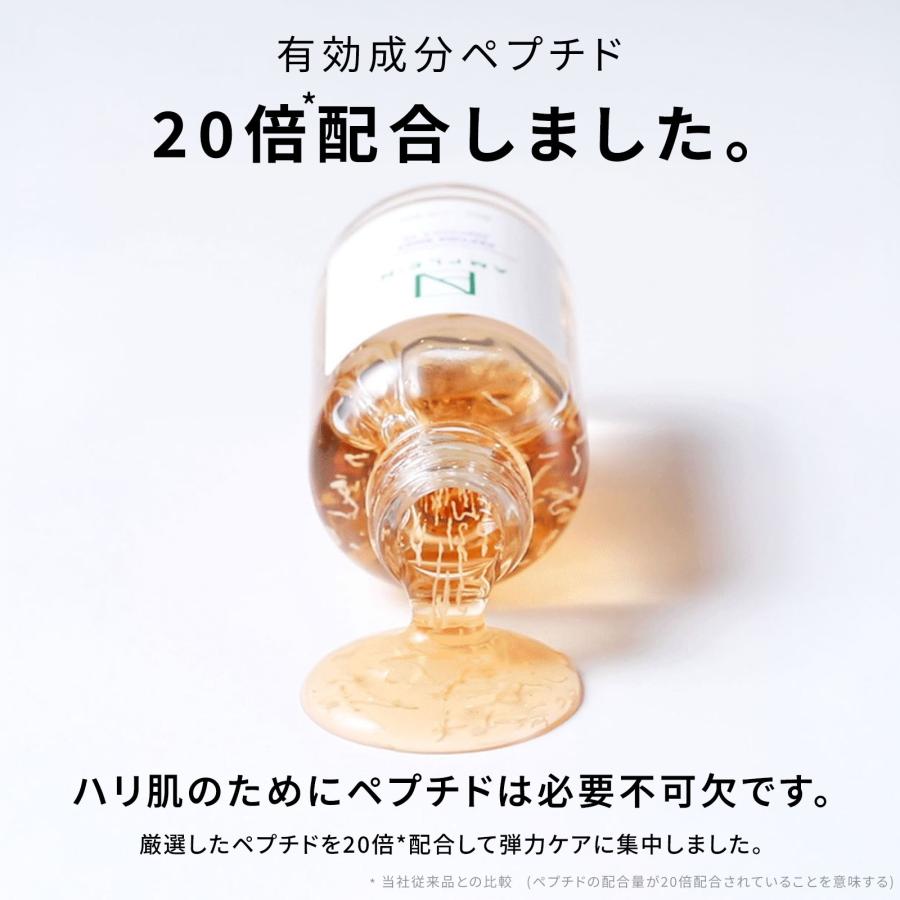 AMPLE：N（アンプルエヌ） 限定GIFT付 公式代理店 国内発送 とろける糸