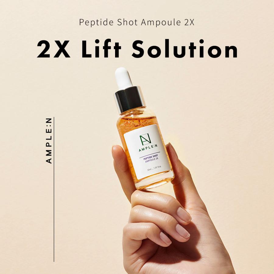 AMPLE：N（アンプルエヌ） 限定GIFT付 公式代理店 国内発送 とろける糸