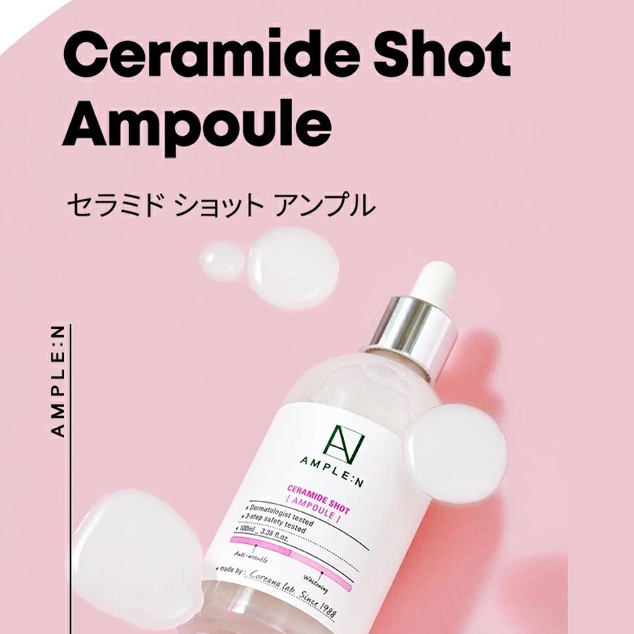 アン㈱　アンラーブ トライアル3個セット　乾燥保湿　温泉美容セルフエステ　最後 AMPLE：N（アンプルエヌ） 公式代理店 国内発送 トライアルキット お