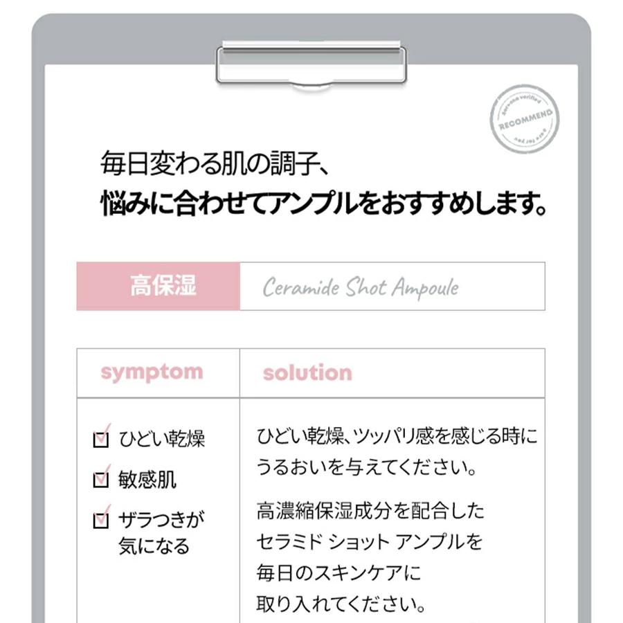 AMPLE：N（アンプルエヌ） 公式代理店 国内発送 トライアルキット お