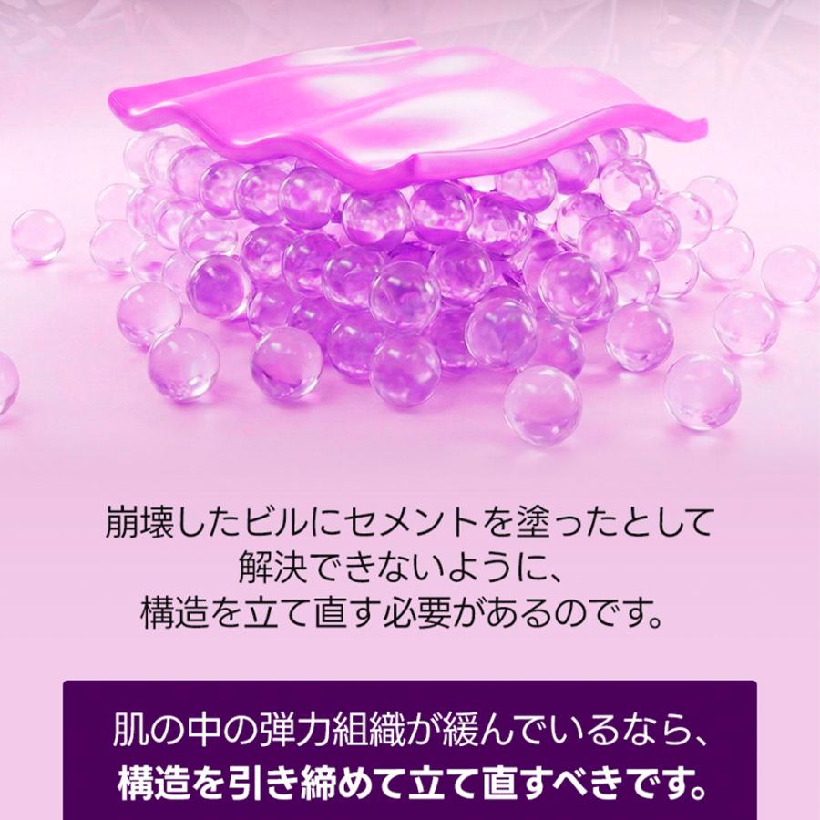 AMPLE：N（アンプルエヌ） 新発売限定GIFT付 公式代理店 とろける糸