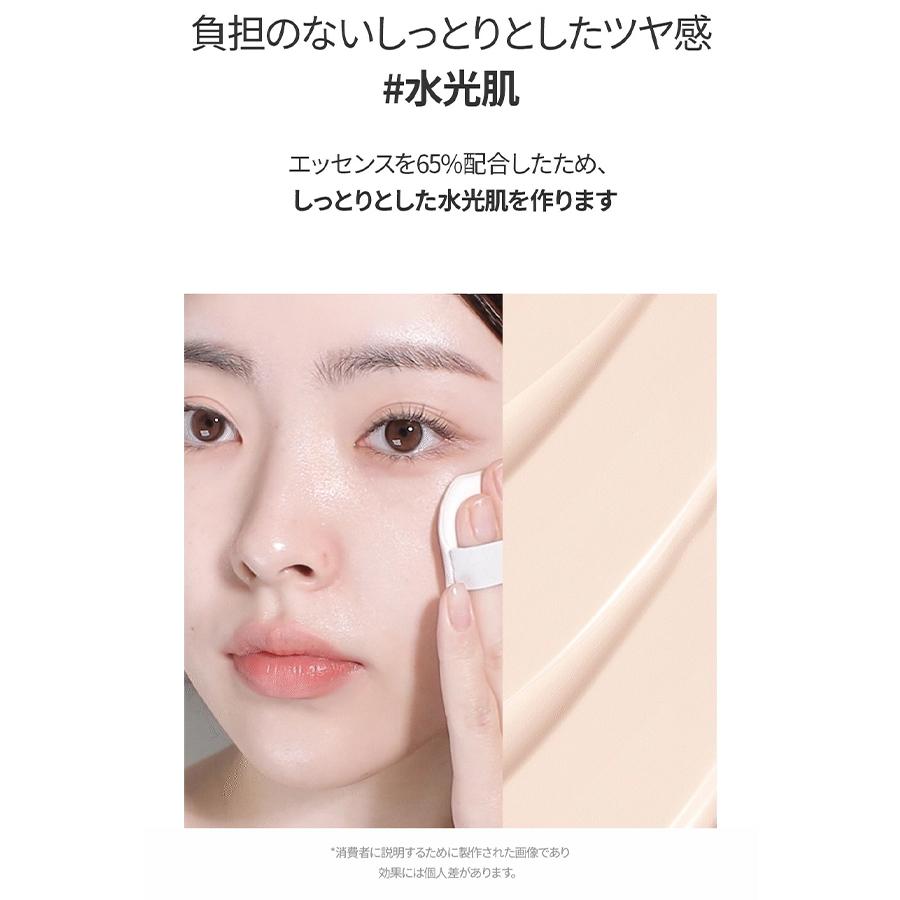 Bbia 正規品扱い店国内発送 ピアー クッションファンデ 本品15g 肌を