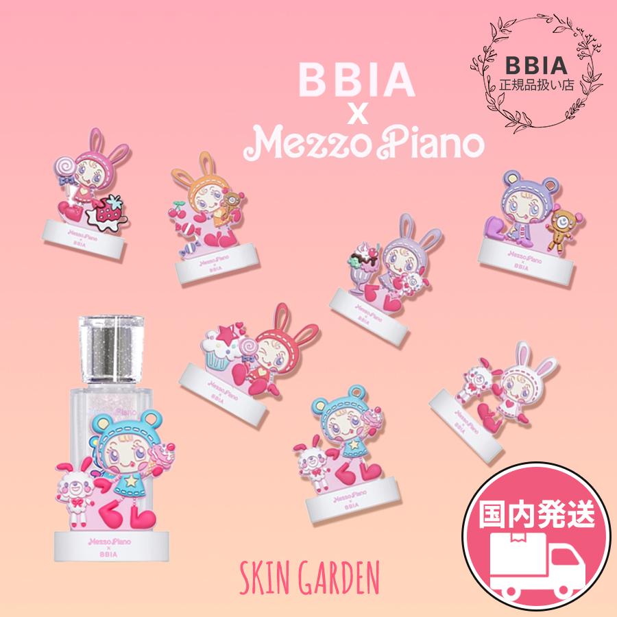 メゾピアノ べリエちゃん デビリーちゃんセット メゾピアノ べリエちゃん デビリーちゃんセット Amazon.co.jp