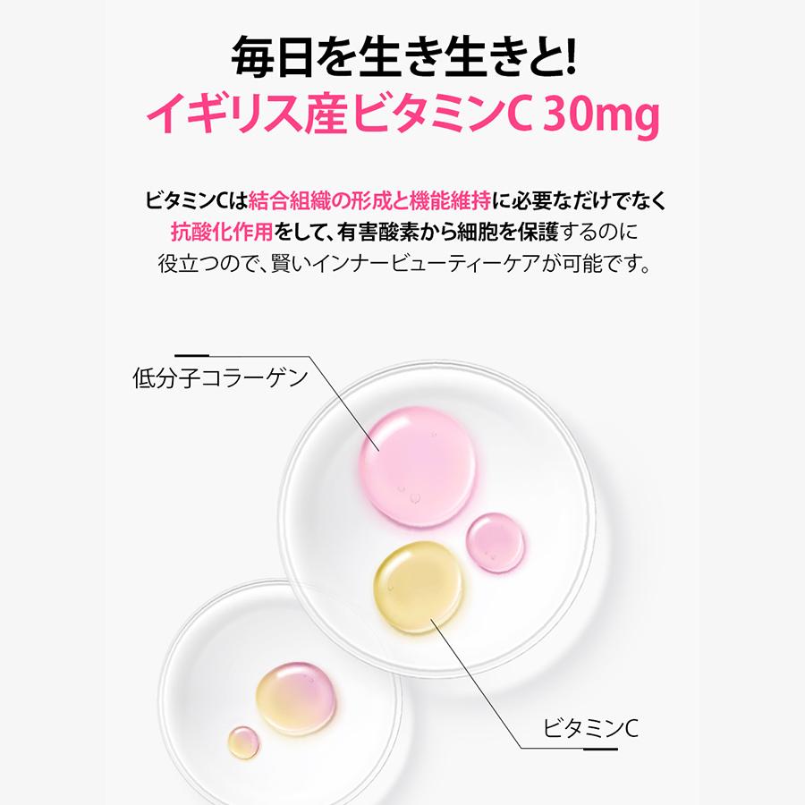 BBLAB ビビラボ 10包入 正規品扱い店 低分子コラーゲンS コラーゲン