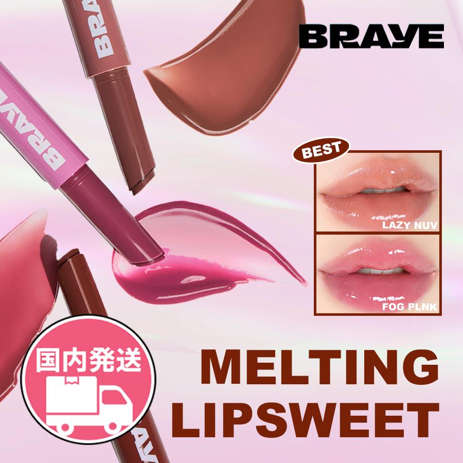 BRAYE（ブレイ） 正規品扱い店 国内発送 とろける生ツヤ メルティング