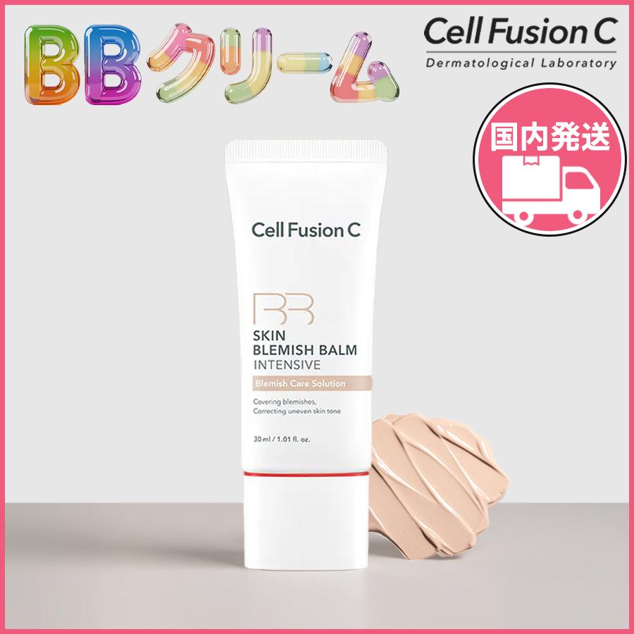 Cell fusion C（セルフュージョンC） 正規品 国内発送 NEW スキン