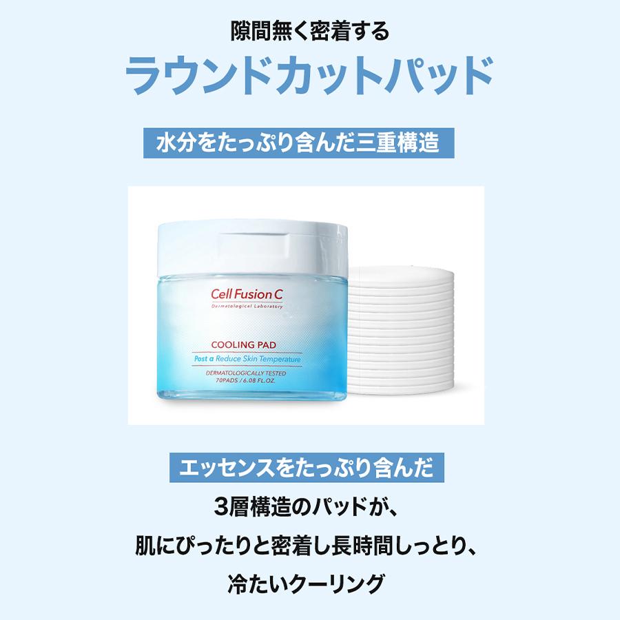 Cell Fusion C（セルフュージョンC） 【特価売り】セルフュージョンC