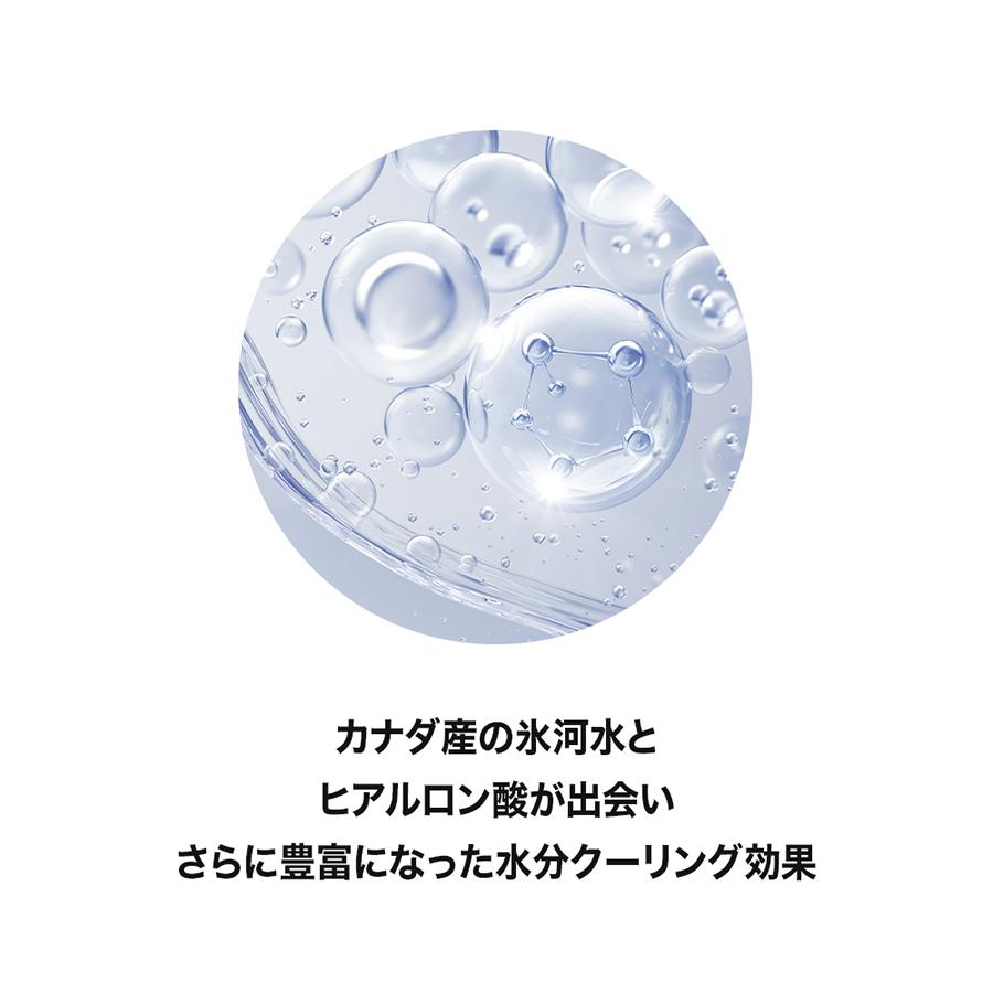 Cell Fusion C（セルフュージョンC） 【特価売り】セルフュージョンC