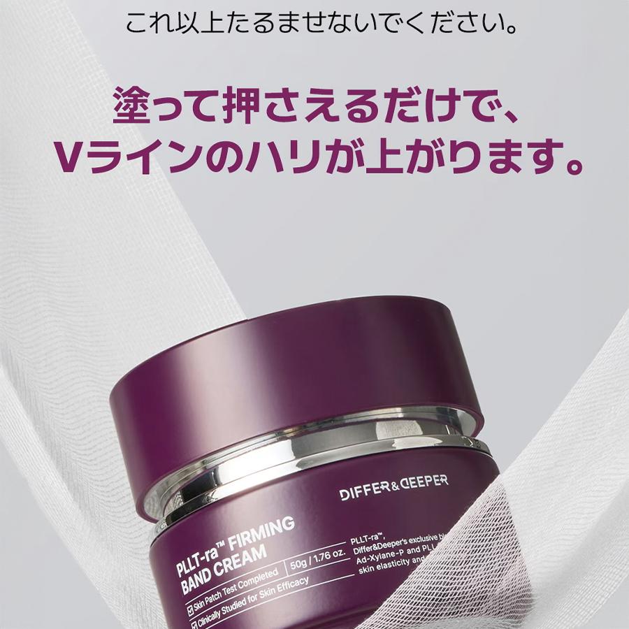 DIFFER＆DEEPER ディッパーアンドディッパー [正規品 国内発送