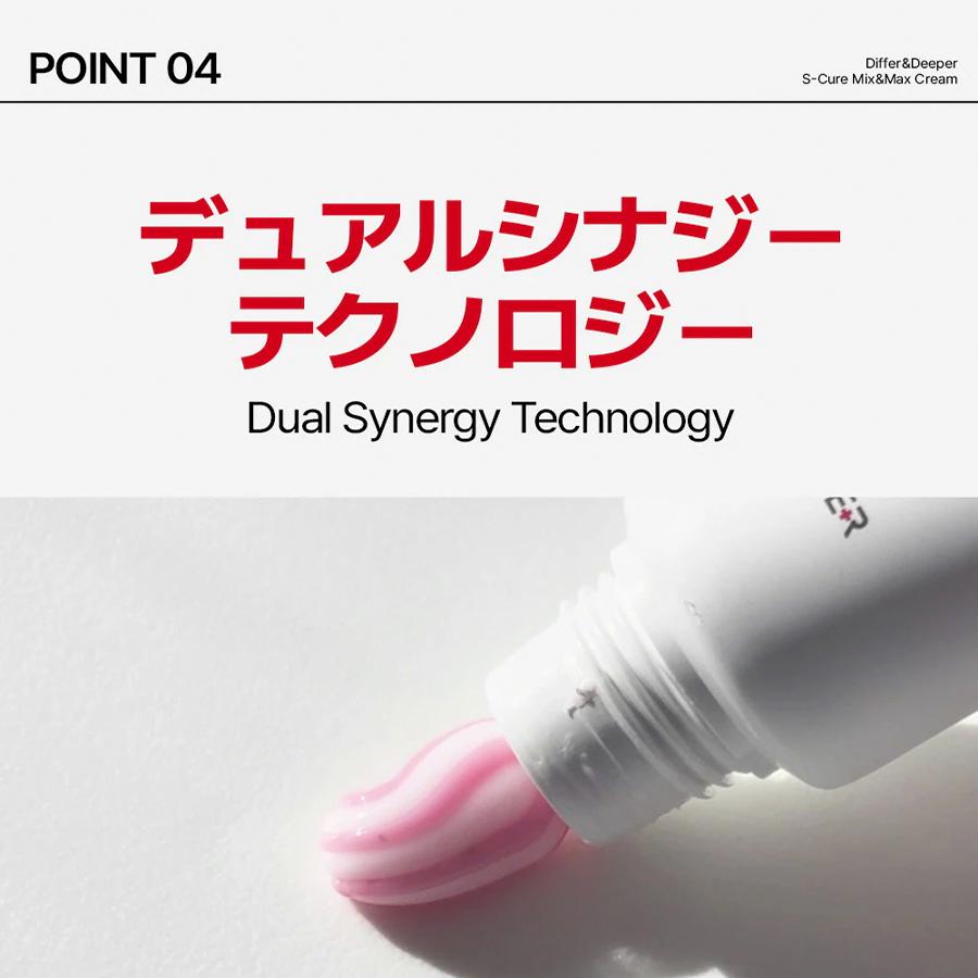 DIFFER＆DEEPER ディッパーアンドディッパー 国内発送 ミックス