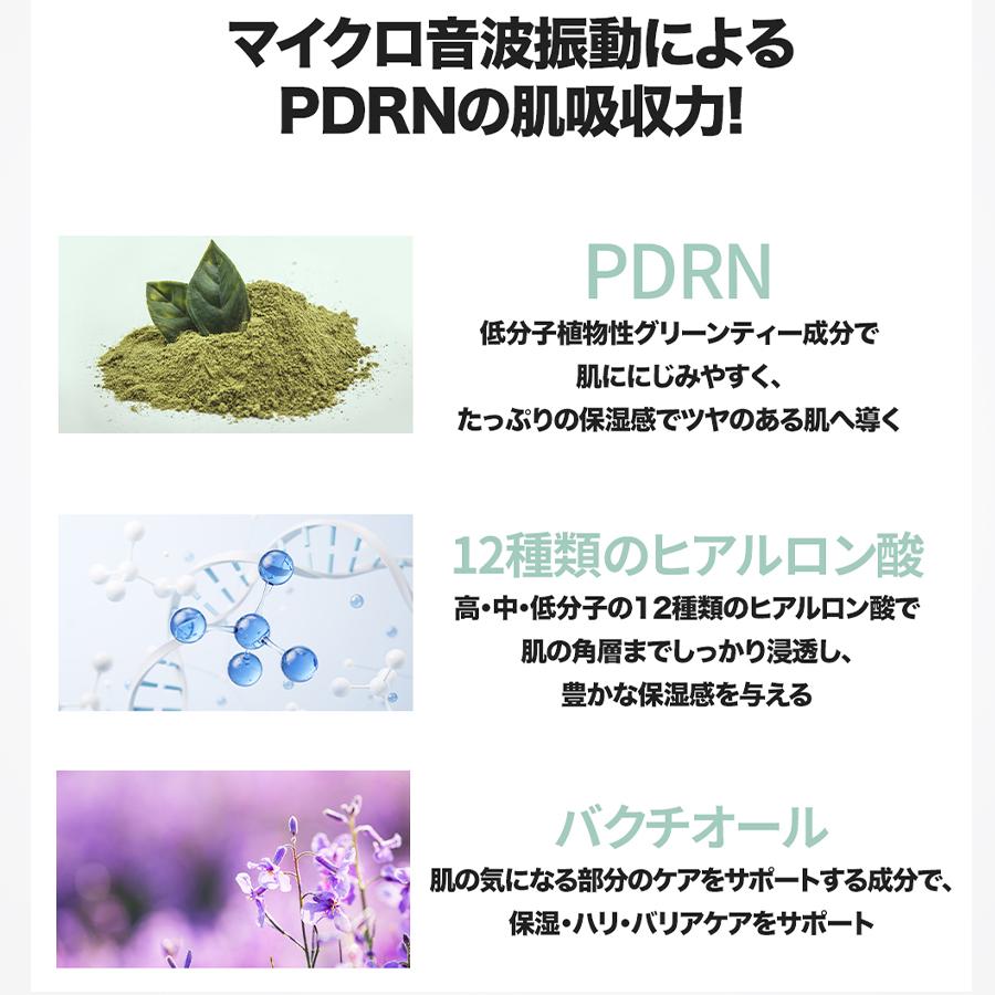Dr.twentyproject（ドクタートゥエンティプロジェクト） 振動 アイ