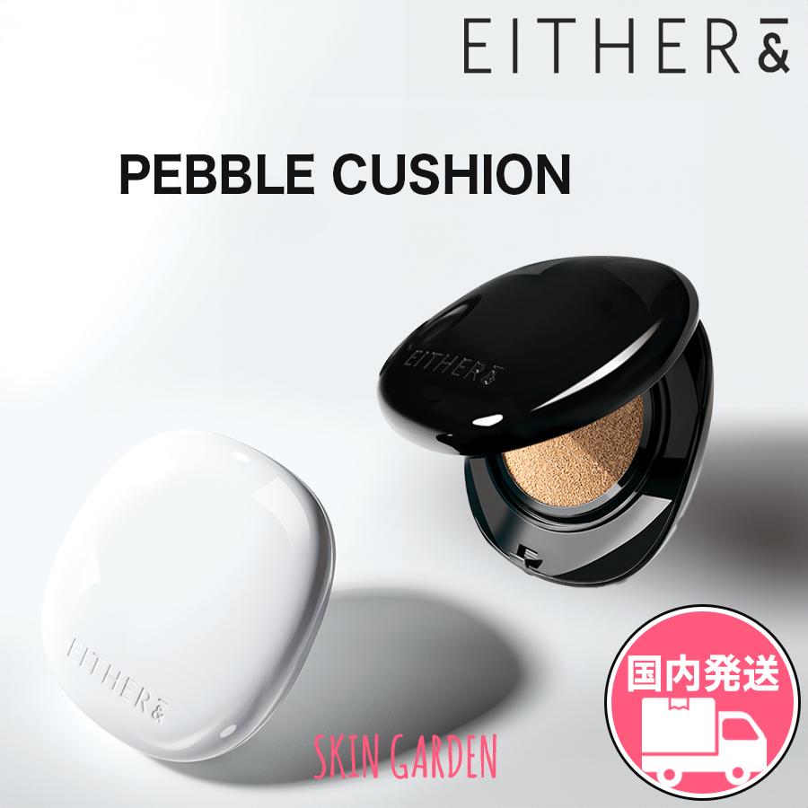 EITHER＆（イーザーアンド） 国内発送 本品12g ペブルグロウ / ブラー