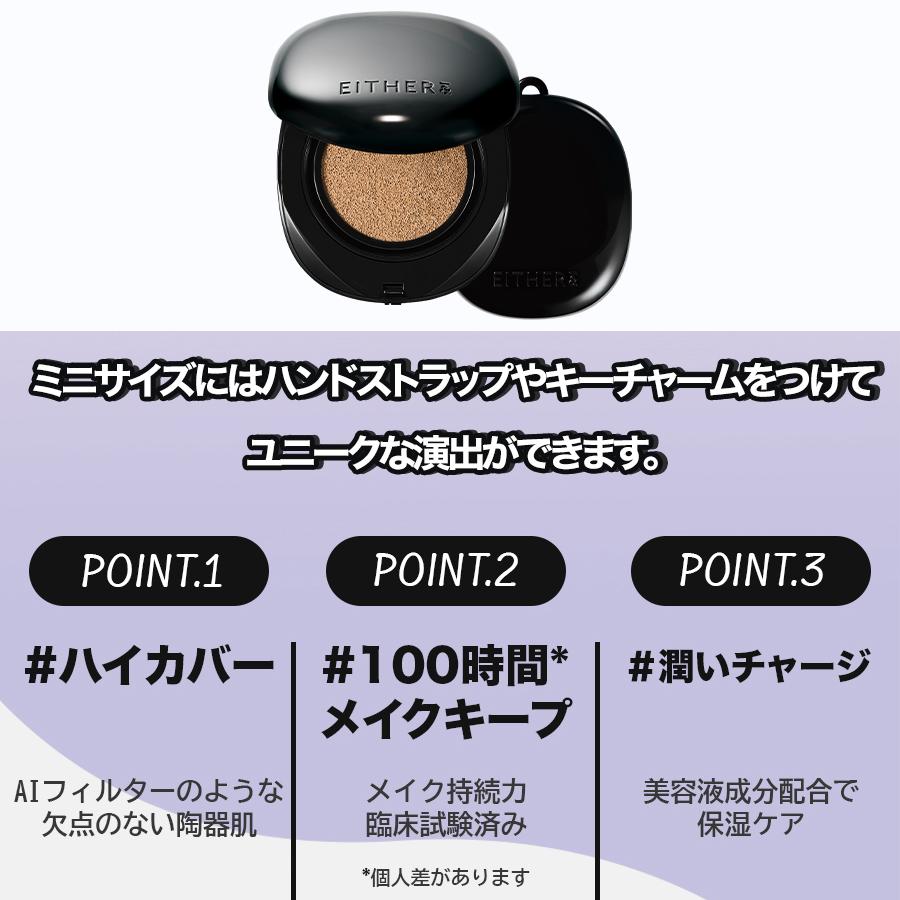 EITHER& イーザーアンド 正規品扱い店 国内発送 MINIサイズ 6g EITHER& イーザーアンド 正規品扱い店 国内発送 MINIサイズ 6g