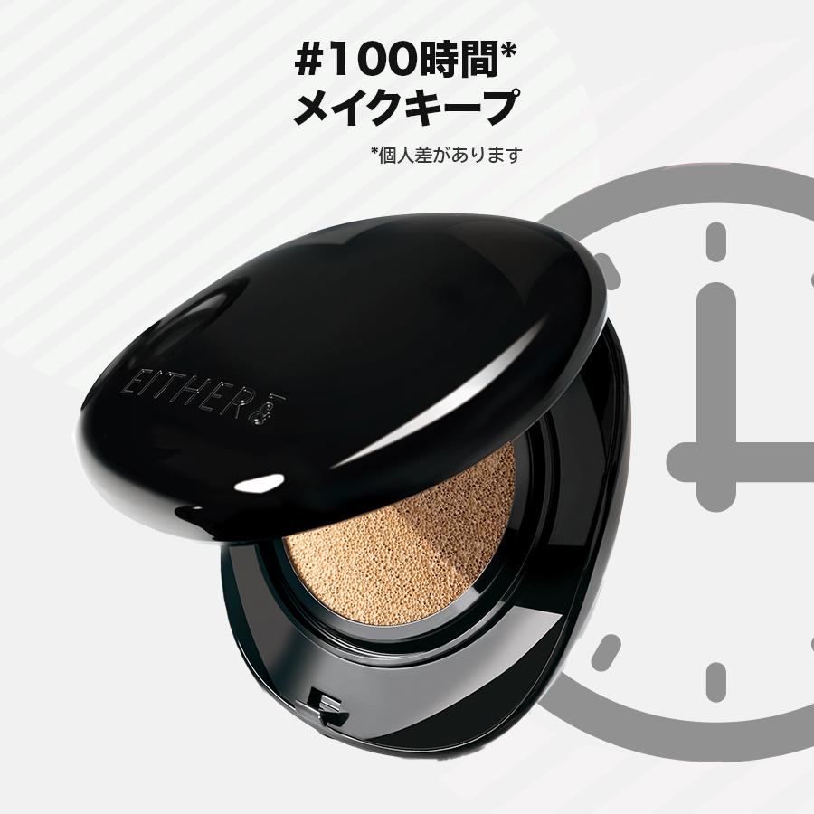 EITHER＆（イーザーアンド） 国内発送 本品12g ペブルグロウ / ブラー