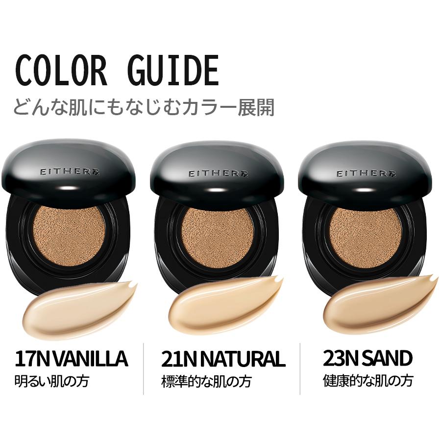 EITHER＆（イーザーアンド） 国内発送 本品12g ペブルグロウ / ブラー